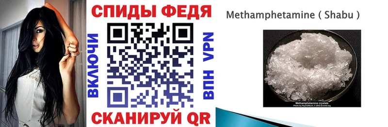 Амфетамин Premium  цены наркотик  Реутов 