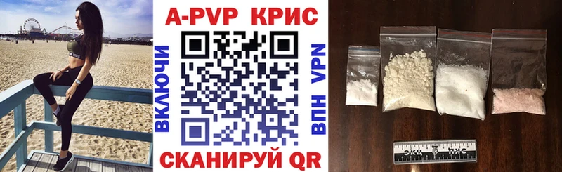 Альфа ПВП VHQ  купить наркотики сайты  blacksprut tor  Реутов 
