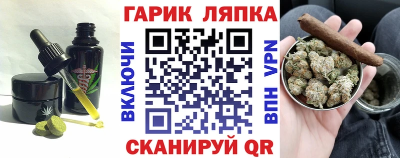 купить   Реутов  Еда ТГК марихуана 