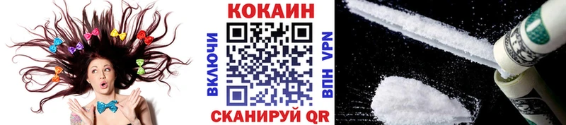 Cocaine FishScale  магазин продажи наркотиков  Реутов 