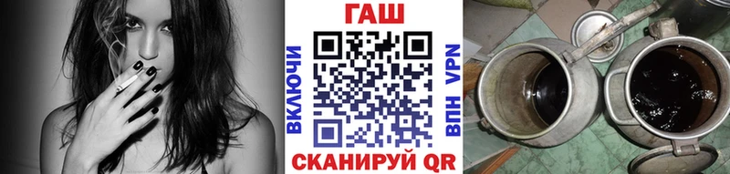 ГАШ хэш  Реутов 
