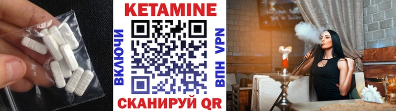 Кетамин ketamine Реутов