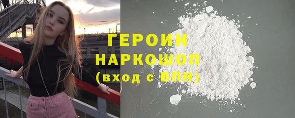 COCAINE Протвино