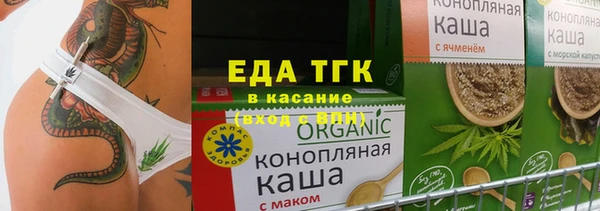 соль ск Белокуриха