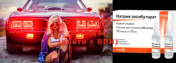 соль ск Белокуриха