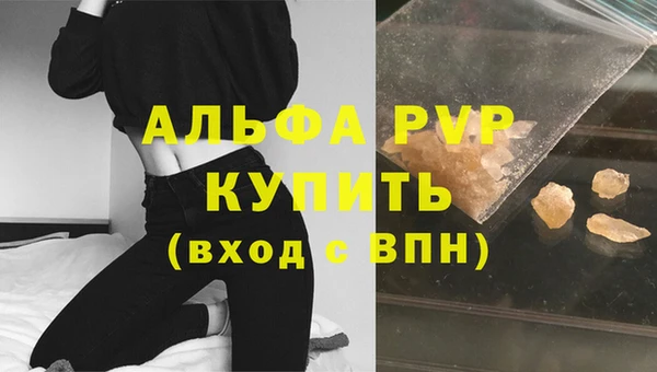 COCAINE Протвино