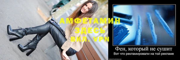 соль ск Белокуриха