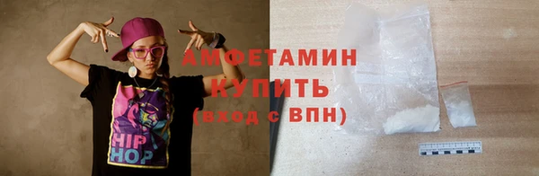 соль ск Белокуриха