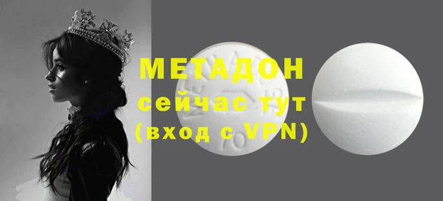 соль ск Белокуриха