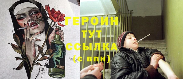 соль ск Белокуриха
