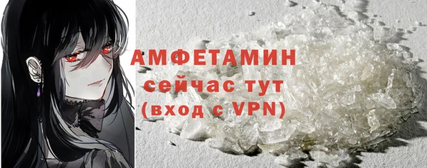 соль ск Белокуриха