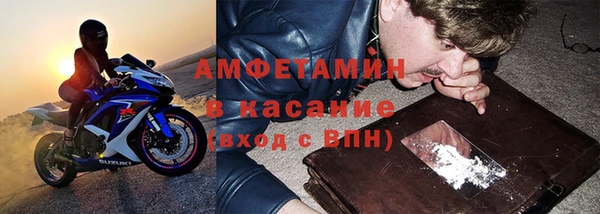 Альфа ПВП Белоозёрский