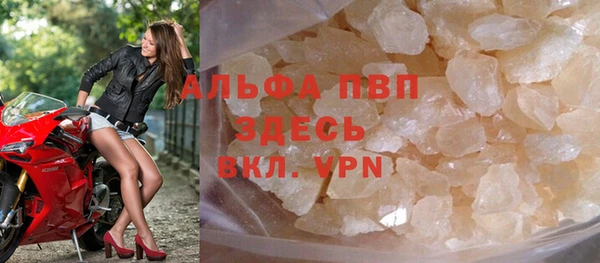 Альфа ПВП Белоозёрский