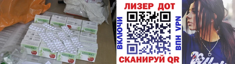 Лсд 25 экстази ecstasy  Реутов 