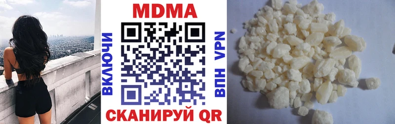 MDMA crystal  Реутов 