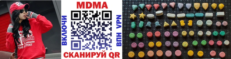 MDMA молли Реутов