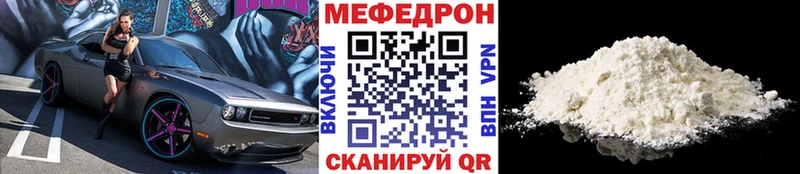 блэк спрут ONION  Реутов  Меф мяу мяу 