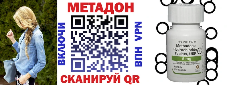 закладки  Реутов  Метадон VHQ 