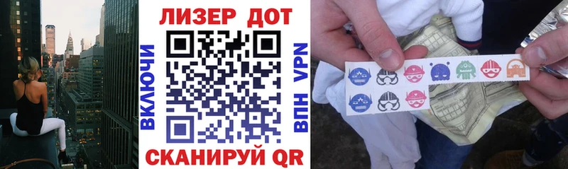 Наркотические марки 1500мкг  MEGA вход  Реутов 