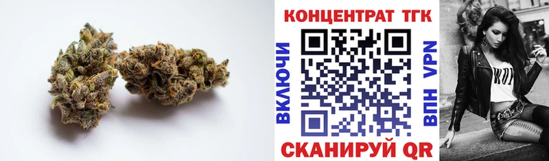 Дистиллят ТГК концентрат  Реутов 